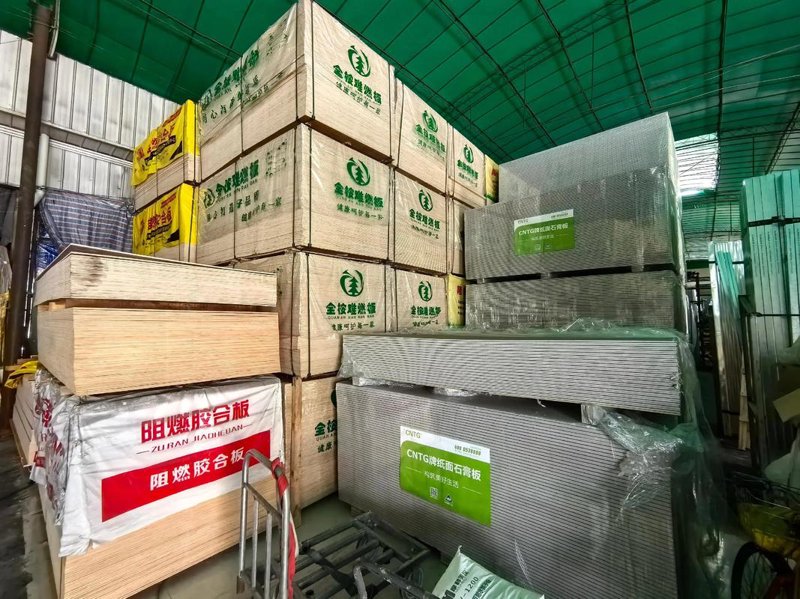 建材供应商